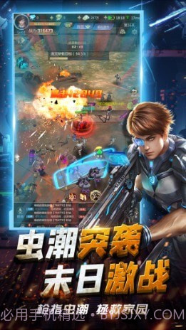 突击精英截图4 突击精英截图4