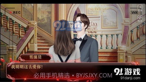 噢你这偷心的贼截图1 噢你这偷心的贼截图1