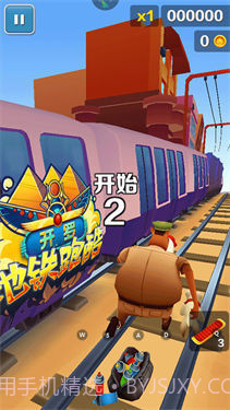 地铁跑酷防外网开罗版本截图2
