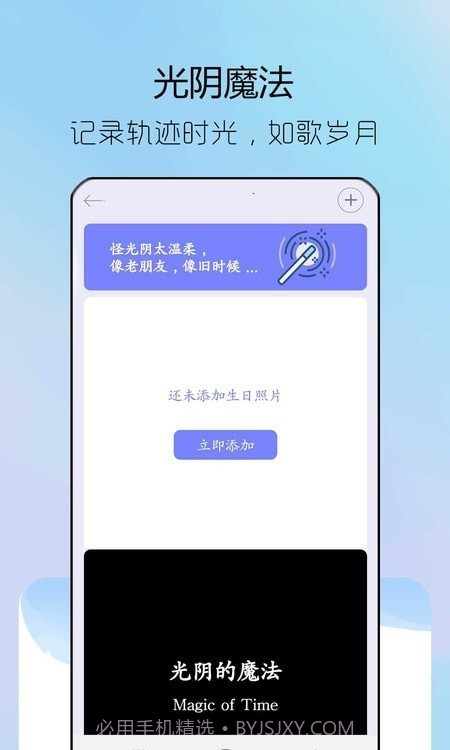 情侣纪念日截图3 情侣纪念日截图3