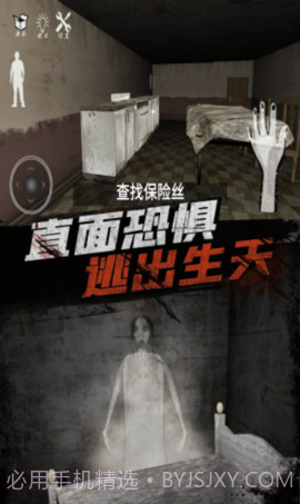 恐怖老爷爷中文版（Leaks）截图3