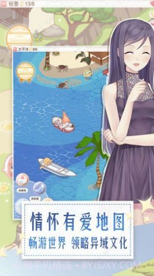 维密换衣间截图3 维密换衣间截图3