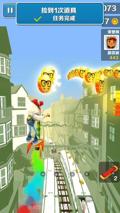 地铁跑酷闲树之城内置菜单版截图3 地铁跑酷闲树之城内置菜单版截图3