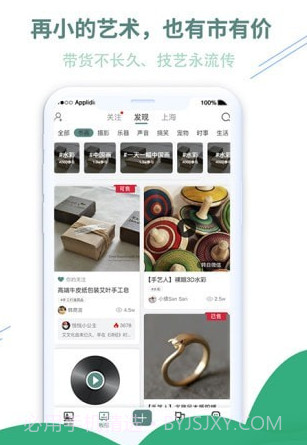 小趣艺术教育(兴趣艺术教育中心)V2.33 安卓最新版截图3