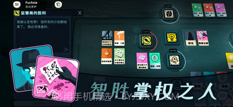 密教模拟器截图1