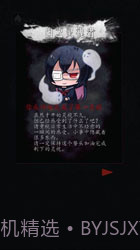 心灵照片中文版截图3