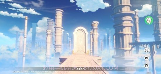 快爆工具服务截图4