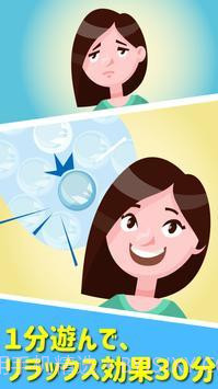 小型悬赏中文版截图1 小型悬赏中文版截图1