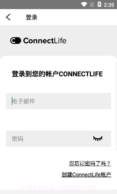 ConnectLife智能家电截图1 ConnectLife智能家电截图1