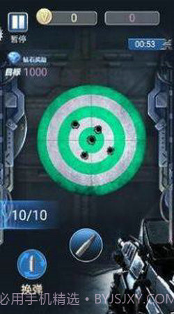 枪火工厂2截图4