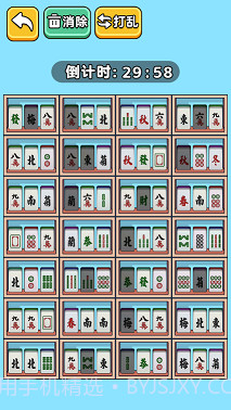 梗王争霸赛截图2