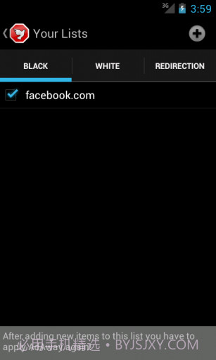 广告快走开 AdAway截图2