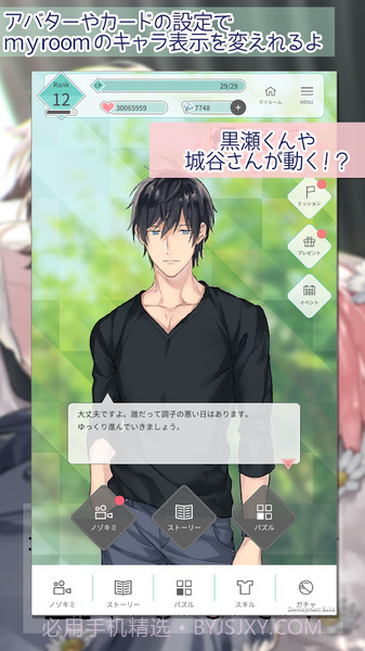 10 count app模式截图2