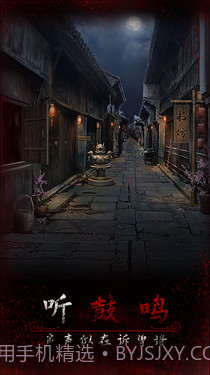 阿姐鼓3偃师传截图3 阿姐鼓3偃师传截图3