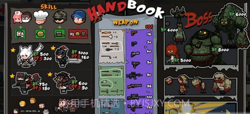 奔跑吧僵尸的食物v1.0.0最新版截图1