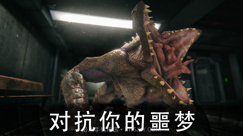 恐怖公园2截图1