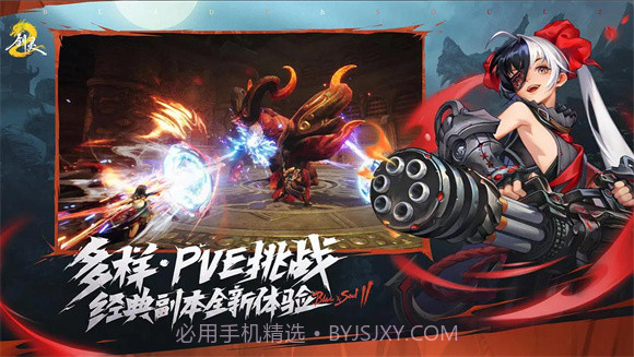 剑灵2截图4 剑灵2截图4