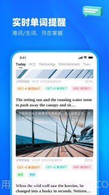 知英双语阅读浏览器截图1 知英双语阅读浏览器截图1