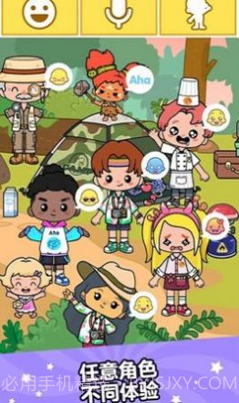 啊哈世界免费版截图3