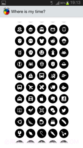 个人时间记录器截图4