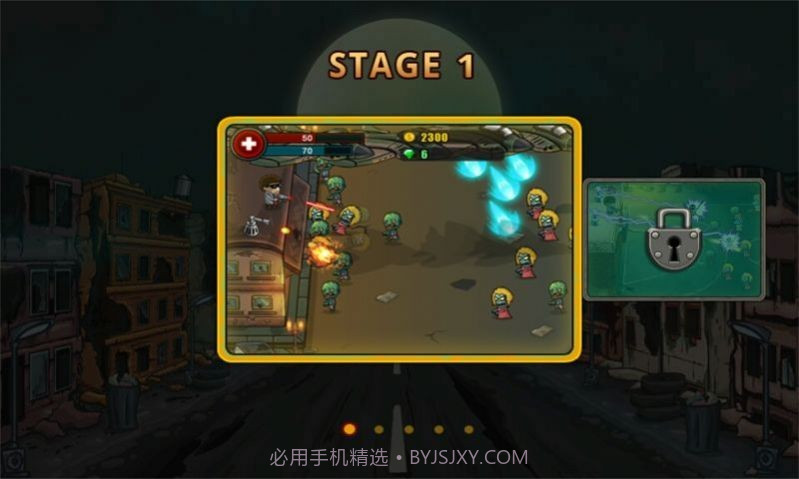 他们来了僵尸防御中文版截图2