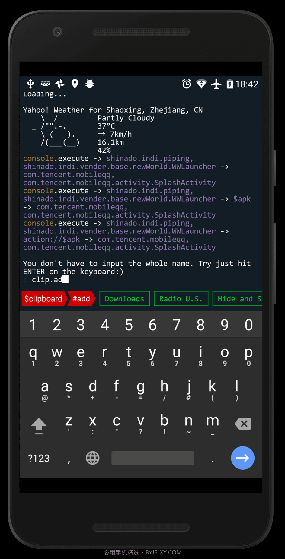 Aris Launcher截图3