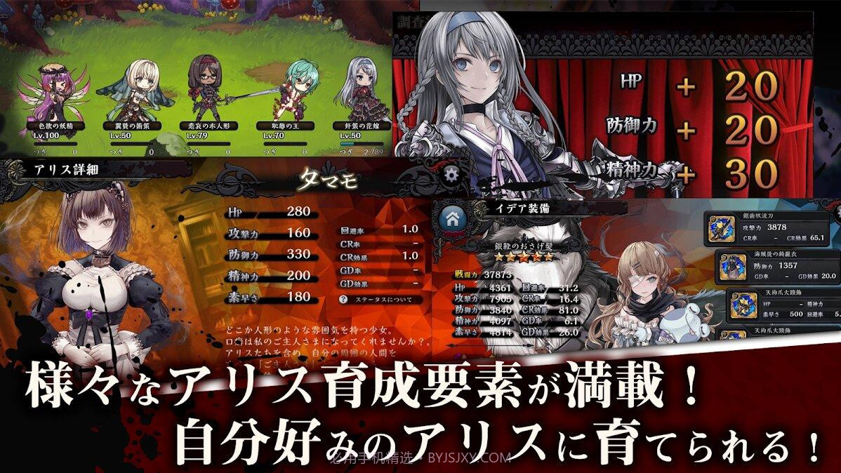 Alice Re:Codeapp截图5 Alice Re:Codeapp截图5