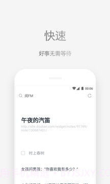 via轻插件截图1