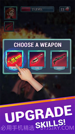 无尽屠杀狂欢截图2 无尽屠杀狂欢截图2