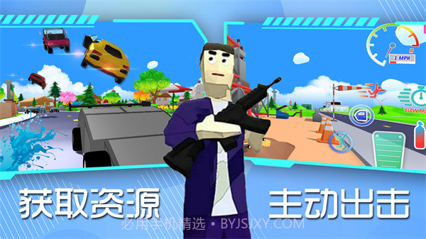 像素世界沙盒模拟截图2