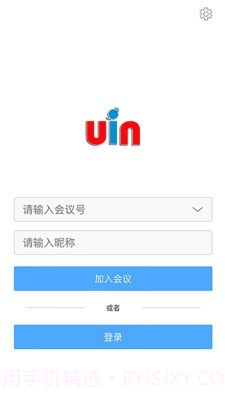 优因云会议截图1 优因云会议截图1