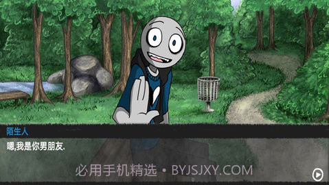 your boyfriend game（我的男友是渣男）截图2