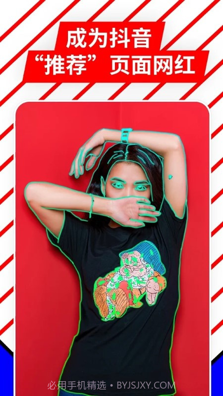 VOCHI视频剪辑截图2