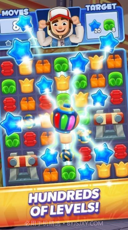 地铁匹配截图2 地铁匹配截图2