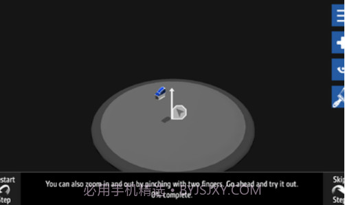 简单飞行截图1 简单飞行截图1