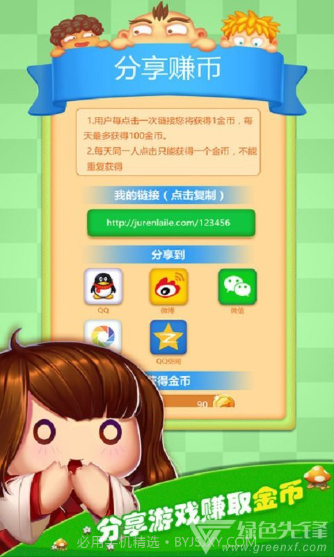 巨人来了对战尊享版V1.1安卓免费版截图2 巨人来了对战尊享版V1.1安卓免费版截图2