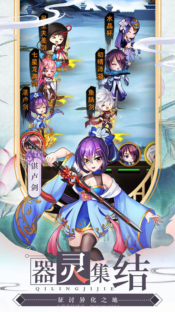 亿次元物语APP截图3 亿次元物语APP截图3