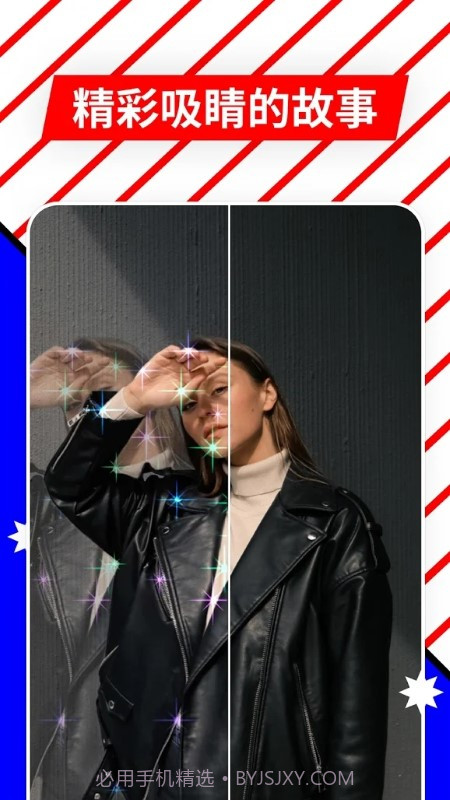 VOCHI视频剪辑截图3