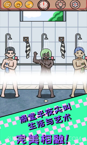 非酋的救赎截图2