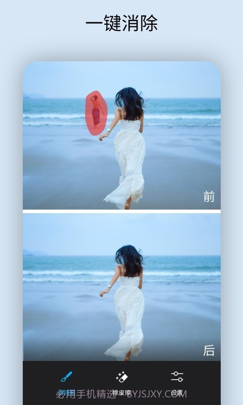 大神P图截图2 大神P图截图2