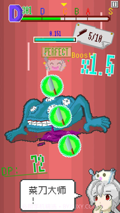 末日餐厅截图2 末日餐厅截图2