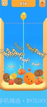 合并水果和蔬菜截图3