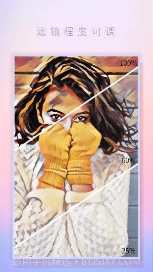 手绘自拍(手绘自拍女孩背影)V2.0 安卓手机版截图3 手绘自拍(手绘自拍女孩背影)V2.0 安卓手机版截图3