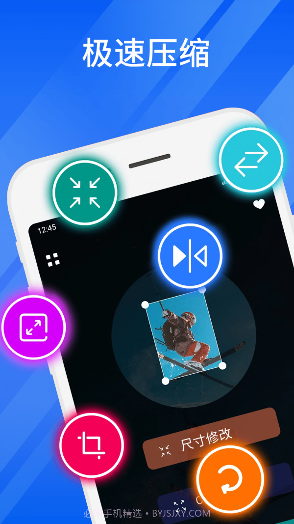 轻快压缩大师截图1 轻快压缩大师截图1