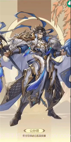 乱世奇谋诡道截图2