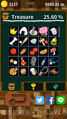 用勺子挖穿地心截图3