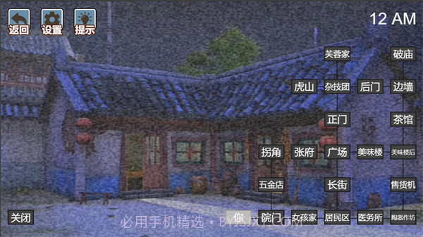 熊的午夜后宫2截图1