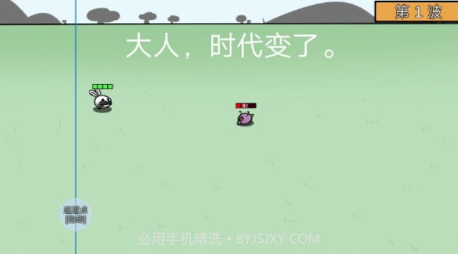 动物农场保卫战排兵布阵最新版截图1