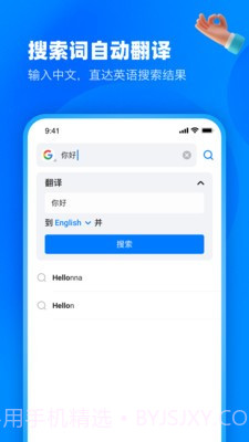 知英双语阅读浏览器截图3 知英双语阅读浏览器截图3