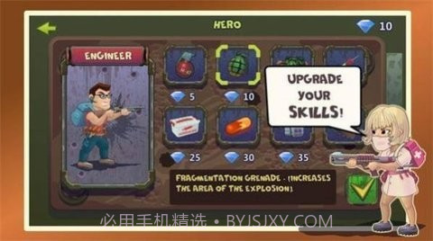 两个人与僵尸2内置菜单版截图2 两个人与僵尸2内置菜单版截图2